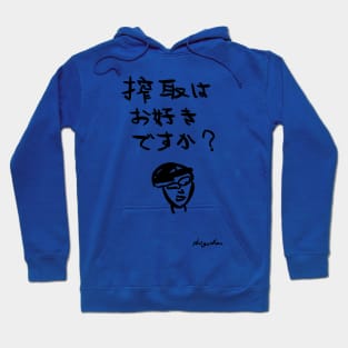 Sakushu wa osuki desuka? "Do you like exploitation?" Hoodie